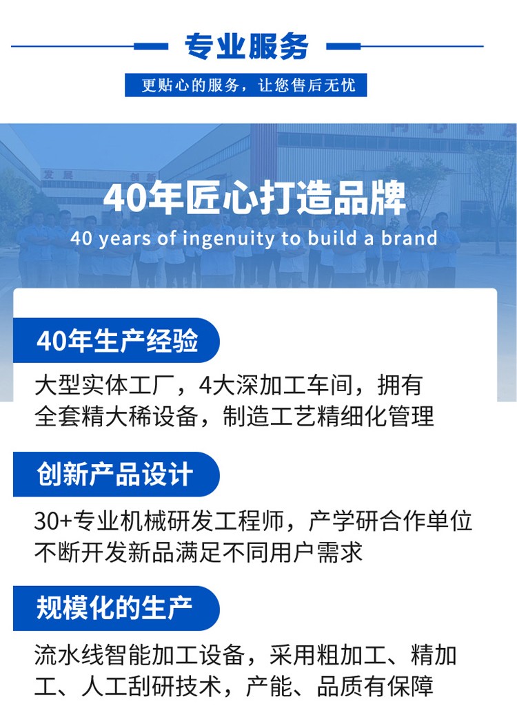 MP7260×2000立軸矩臺(tái)平面磨床平面設(shè)計(jì)分析