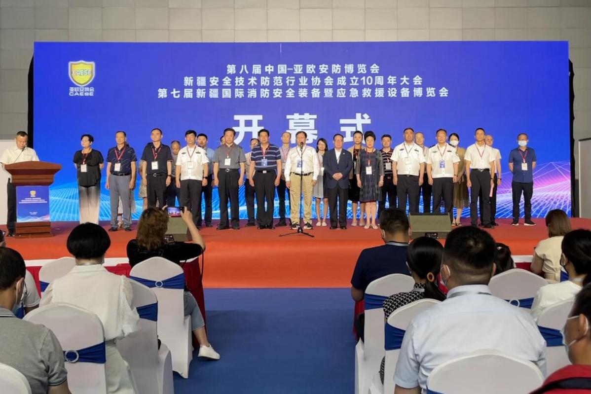 讓科技為產品賦能——第八屆中國-亞歐安防博覽會開幕 市場營銷策劃
