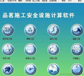 《突破工程數(shù)字化壁壘 探秘品茗勝算施工資料軟件V4及行業(yè)破解鎖背后技術(shù)》