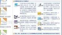 成都顯通軟件開發(fā)部 世界工廠網(wǎng)全球企業(yè)庫(kù)的軟件設(shè)計(jì)與開發(fā)實(shí)踐