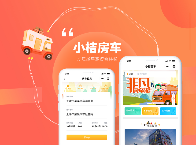 從構(gòu)思到落地 基于PHP的XX系統(tǒng)全棧開發(fā)實(shí)操指南
